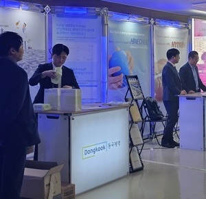 2024년 제3회 학술대회 부스