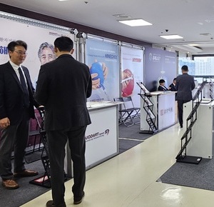 2025년 제4회 학술대회 부스전시
